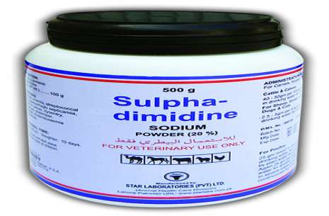 Sulphadimidine Sodium 30%  Powder 500g!